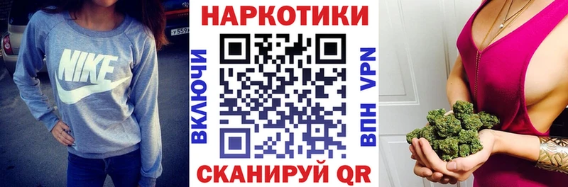 Как найти закладки Агидель Канабис гидра маркетплейс Меф