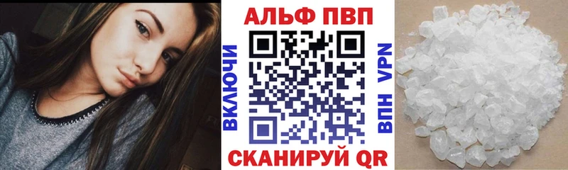 нарко площадка формула  мега ССЫЛКА  Агидель  Alpha PVP Crystall 