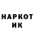 ГАШИШ Изолятор Vichka Koroleva