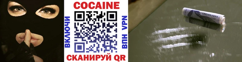 COCAIN Columbia  Агидель 