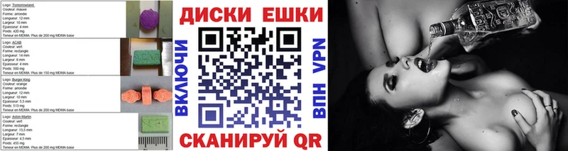 Экстази Philipp Plein  купить закладку  Агидель 