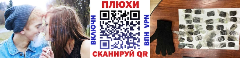 ГАШИШ хэш  Агидель 