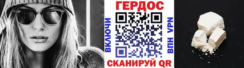 Героин Афган цена наркотик Агидель