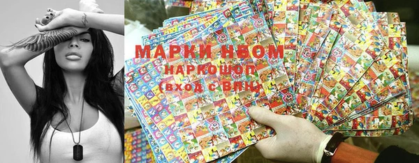 мефедрон Алексин