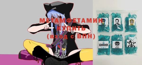 тгк Абаза