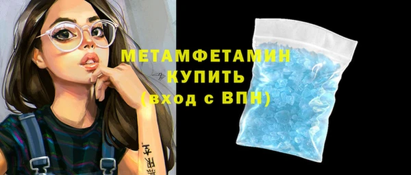 мефедрон Алексин
