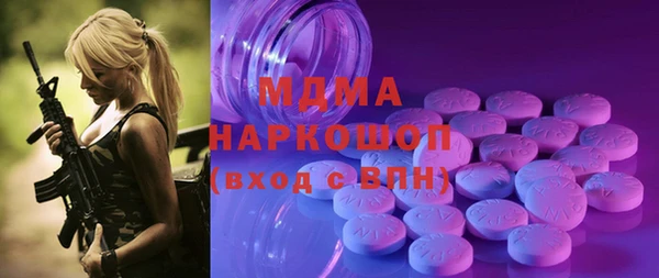 альфа пвп VHQ Горняк