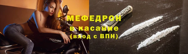 соль ск Абдулино