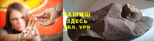 кокаин Абинск
