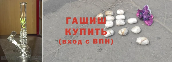 мефедрон Алексин