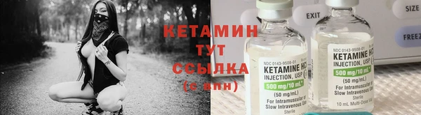 кокаин Абинск