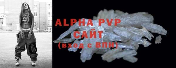 соль ск Абдулино