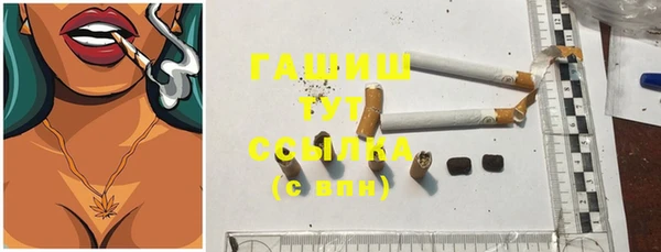 кокаин Абинск