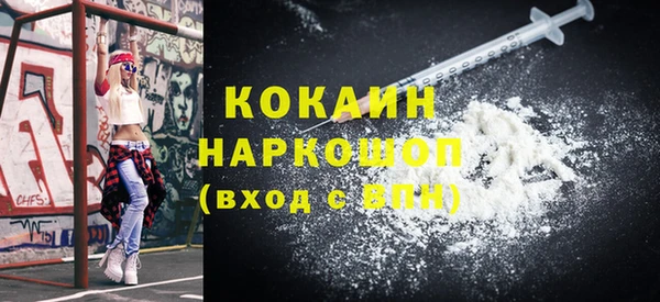 кокаин Абинск