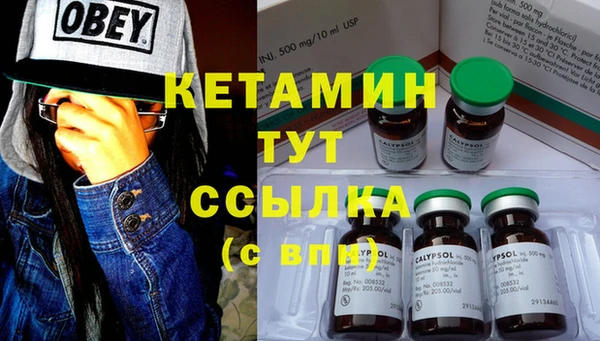 тгк Абаза