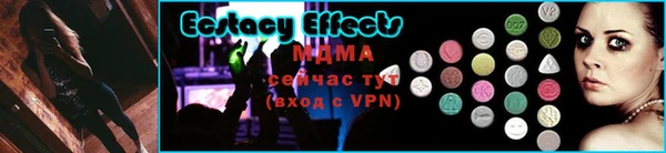 кокаин Абинск