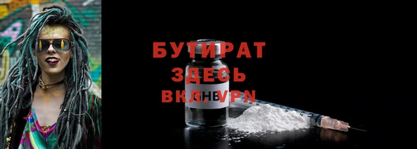 соль ск Абдулино
