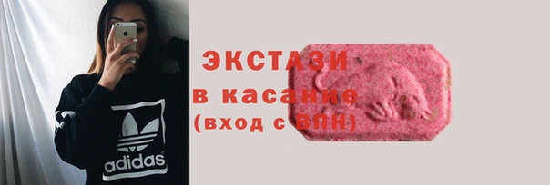 соль ск Абдулино