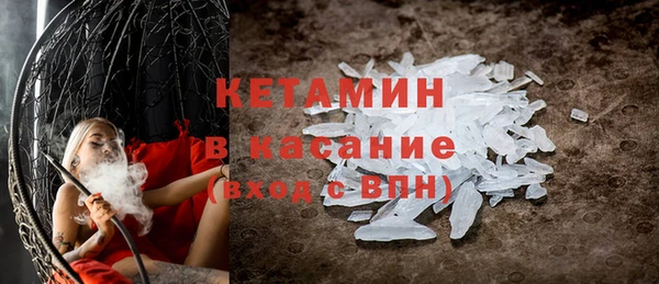 герыч Горно-Алтайск
