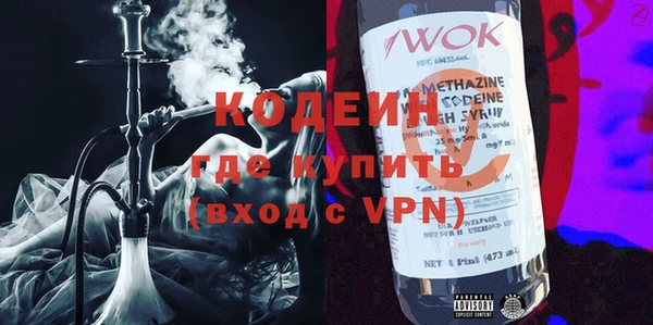 синтетический гашиш Алзамай