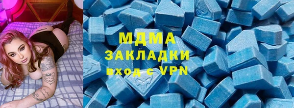 тгк Абаза