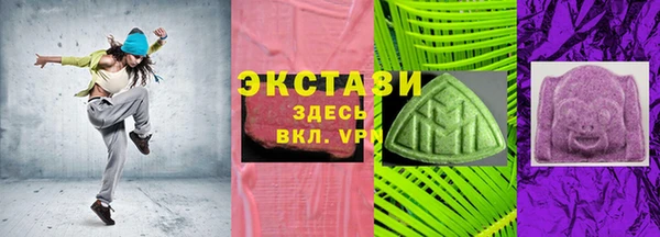 соль ск Абдулино