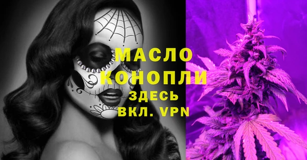 кокаин Абинск