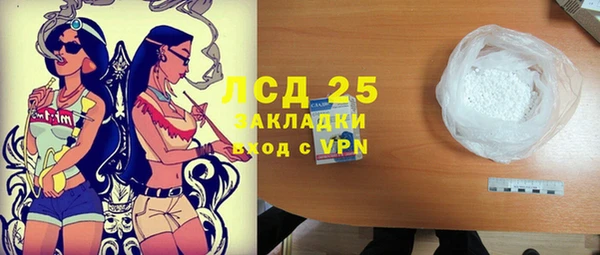 спайс Алексеевка