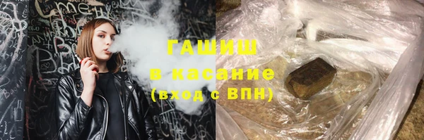соль ск Абдулино