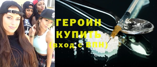 соль ск Абдулино