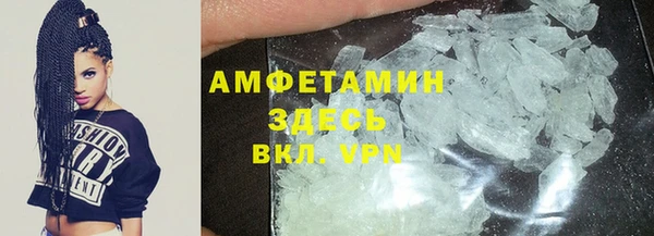 тгк Абаза