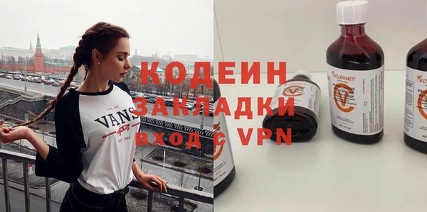 тгк Абаза