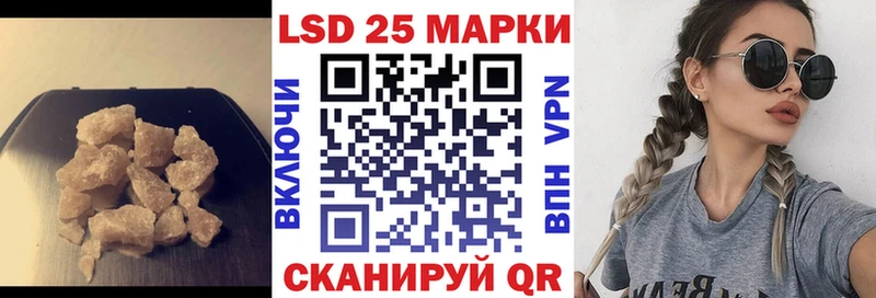 наркотики  Агидель  LSD-25 экстази кислота 