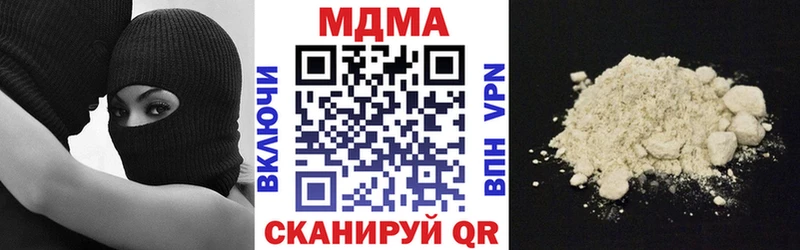 MDMA VHQ  Агидель 