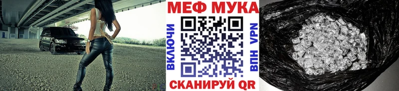 купить наркотики сайты  Агидель  OMG как зайти  Меф 4 MMC 