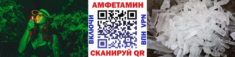 купить  цена  Агидель  даркнет наркотические препараты  Первитин кристалл 