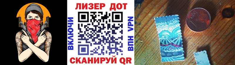 Марки N-bome 1500мкг  Агидель 