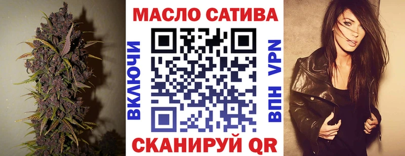 Дистиллят ТГК гашишное масло дарнет шоп Агидель